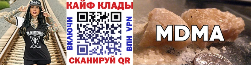 Купить наркотики сайты Тырныауз A-PVP Бошки Шишки Меф мяу мяу Галлюциногенные грибы ГАШ