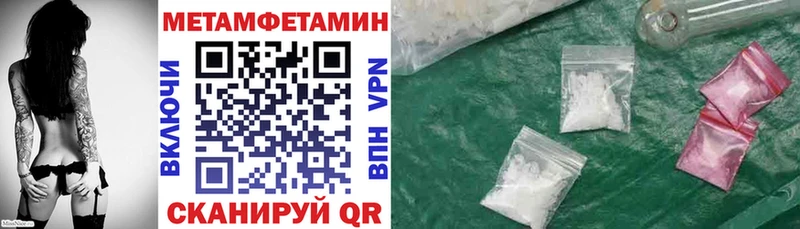 АМФЕТАМИН 98%  дарнет шоп  ОМГ ОМГ ссылка  Тырныауз 