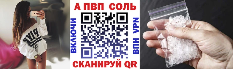 hydra ссылка  Тырныауз  А ПВП VHQ 