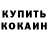 КЕТАМИН ketamine HG_Streams