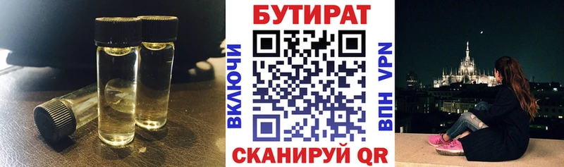 MEGA зеркало  Тырныауз  Бутират бутик 