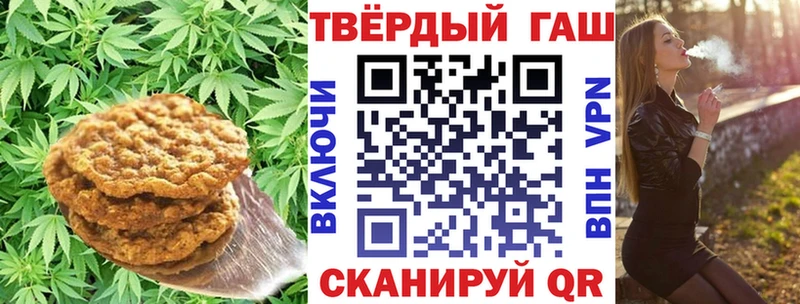 Печенье с ТГК конопля ОМГ ОМГ как войти Тырныауз