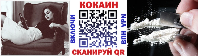 КОКАИН VHQ  сколько стоит  Тырныауз 