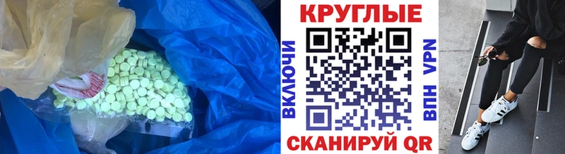 Ecstasy диски  Тырныауз 