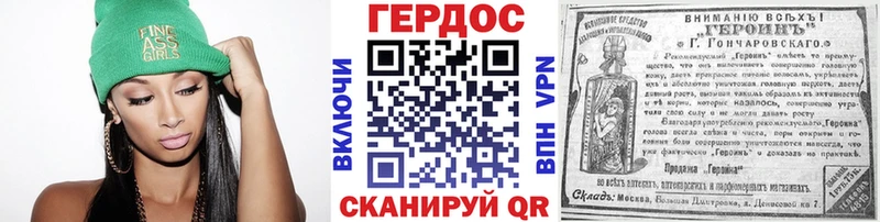 ГЕРОИН герыч сколько стоит Тырныауз