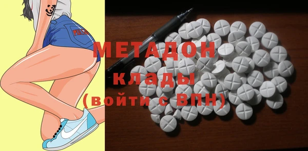 каннабис Балахна