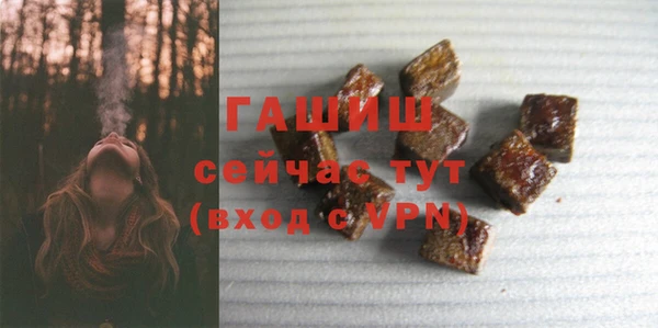 гашишное масло Аркадак