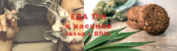 spice Баксан