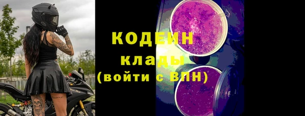 меф VHQ Арсеньев