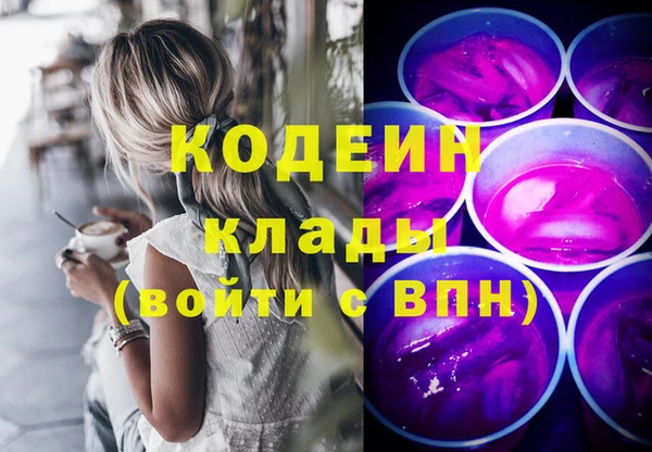 гашишное масло Аркадак