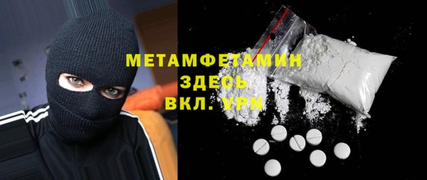 прущие грибы Армянск