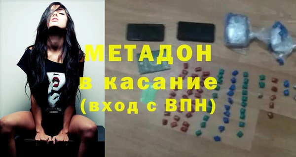 каннабис Балахна