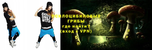 меф VHQ Арсеньев