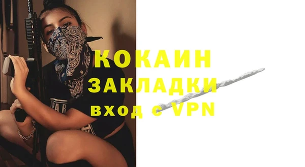 гашишное масло Аркадак