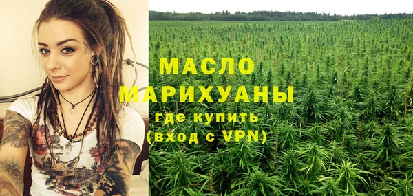 прущие грибы Армянск