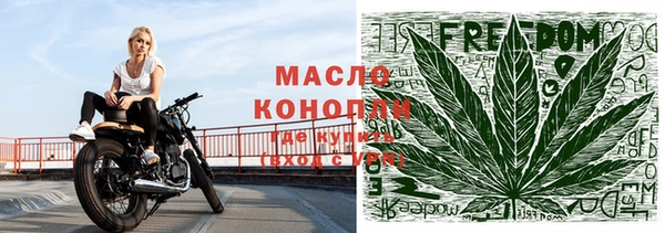 гашишное масло Аркадак