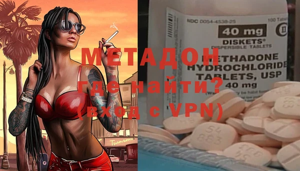 меф VHQ Арсеньев