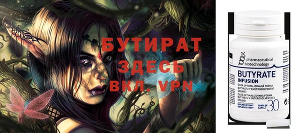 меф VHQ Арсеньев