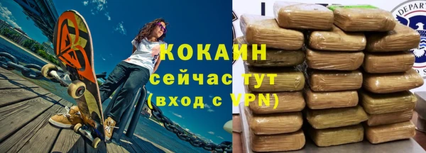 меф VHQ Арсеньев