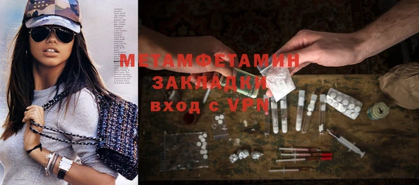 меф VHQ Арсеньев