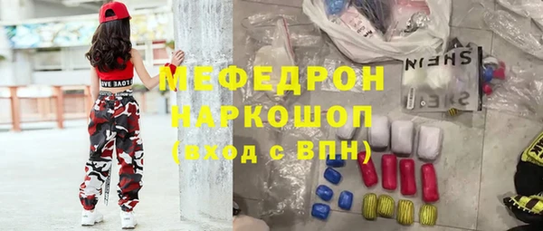 прущие грибы Армянск
