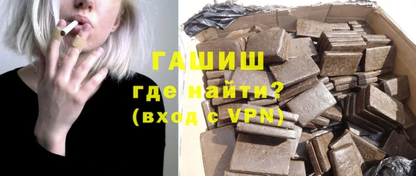 прущие грибы Армянск