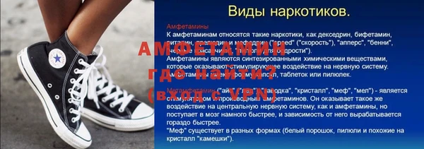 каннабис Балахна