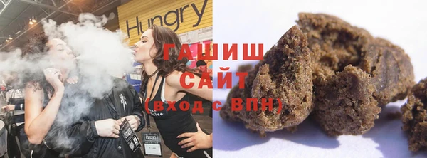 прущие грибы Армянск