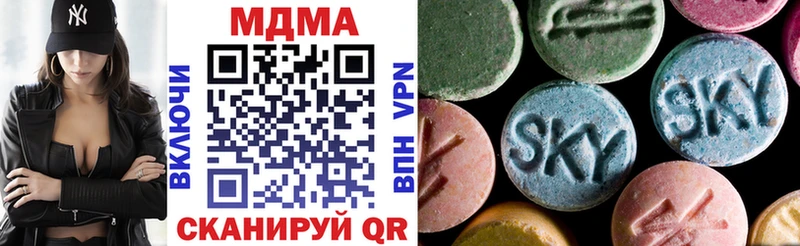 нарко площадка официальный сайт Тырныауз MDMA Molly купить наркотики сайты