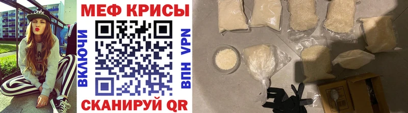 Мефедрон mephedrone Тырныауз
