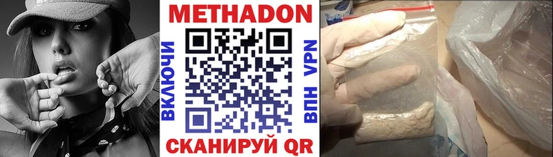 где найти   Тырныауз  Метадон белоснежный 