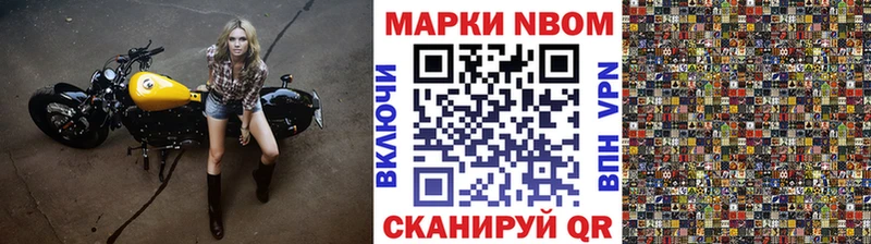 Марки 25I-NBOMe 1,8мг  площадка наркотические препараты  Тырныауз  цены наркотик 